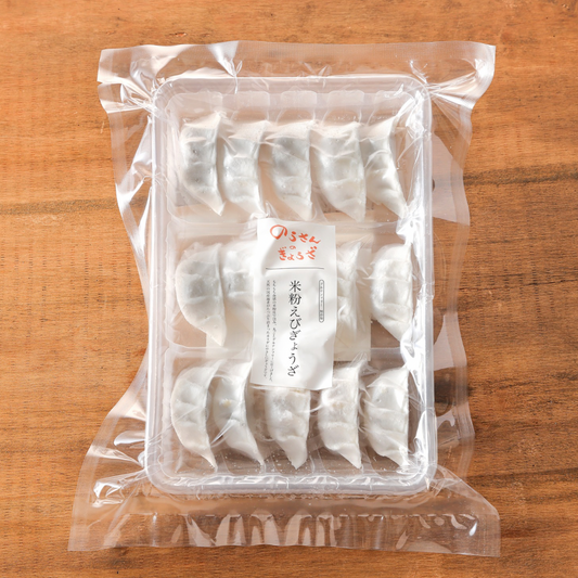 新発売「米粉えびぎょうざ」